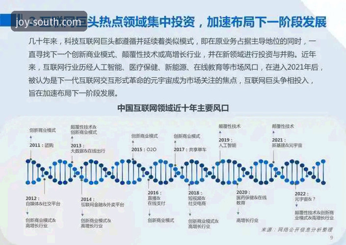江南体育平台“最新江南电脑版”全面解析：从技术架构到用户体验的深度洞察