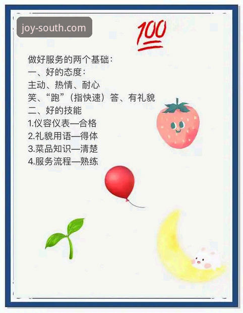 江南品质生活服务 江南品质生活服务如何重塑您的日常体验?
