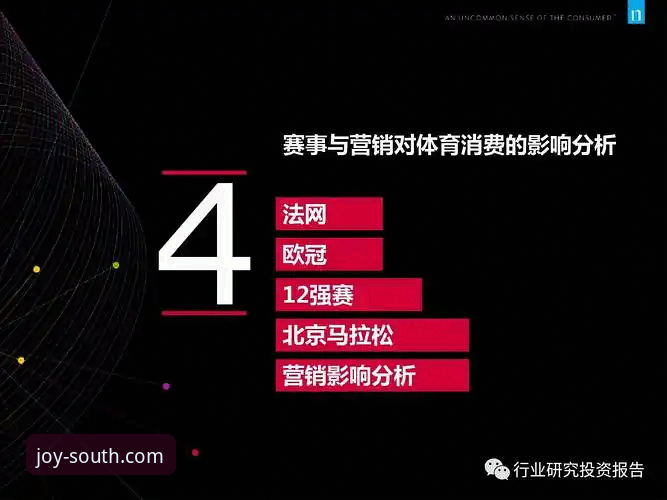 江南官方网站APP 江南体育平台体验报告:从APP下载到功能实现的深度分析