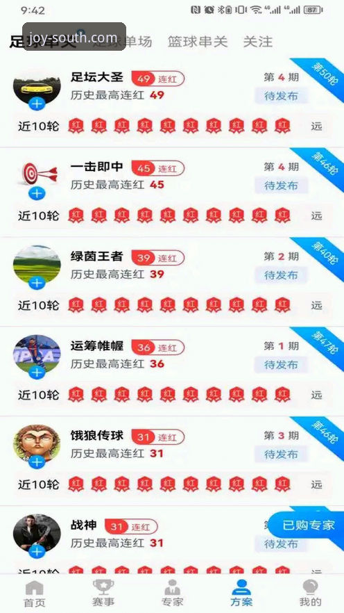 江南APP怎么安装必备 江南体育平台APP安装必备指南:从下载到使用的完整教程