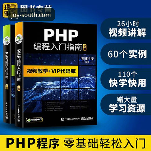 江南下载安装完整指南 · 从零到精通的技术评测与操作详解