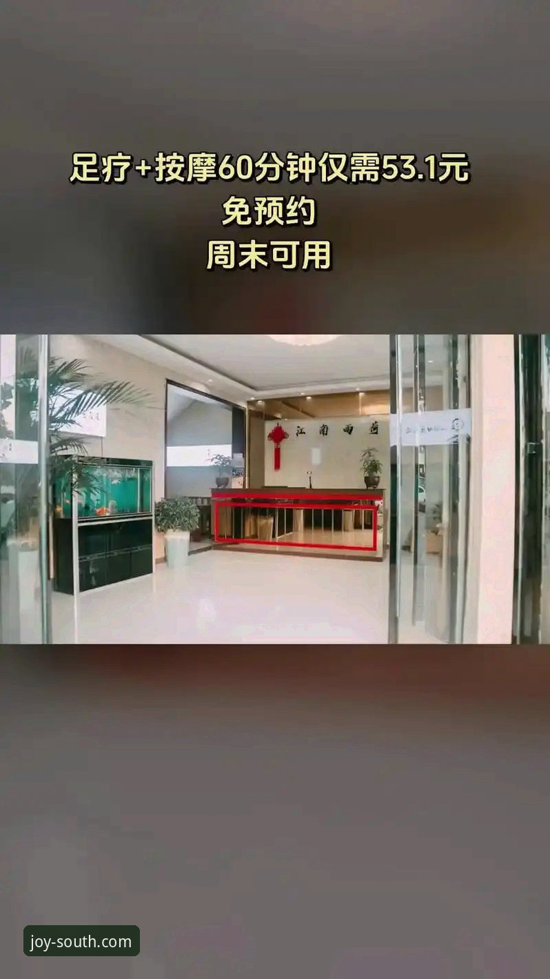 江南特色服务安卓版使用说明：从下载到注册只需5分钟
