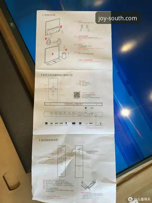 江南体育平台手机客户端安装与使用全教程